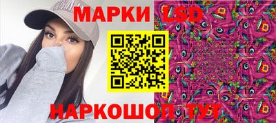 ГАЛЛЮЦИНОГЕННЫЕ ГРИБЫ Балашиха