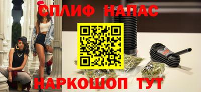 наркотики Гусев