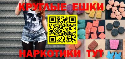 эйфоретик Азнакаево