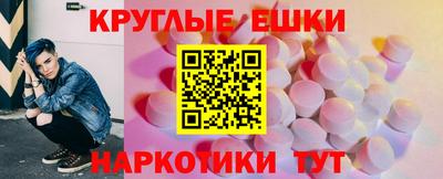 наркотики Гусев