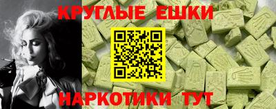 наркотики Гусев
