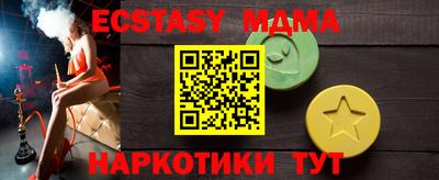 ECSTASY Гусь-Хрустальный