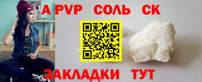марихуана Гусиноозёрск