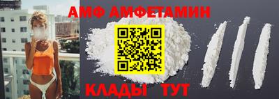 ECSTASY Гусь-Хрустальный