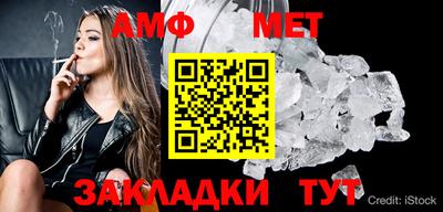 ALPHA-PVP Балаково