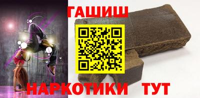 ГАЛЛЮЦИНОГЕННЫЕ ГРИБЫ Балашиха