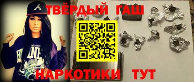 марихуана Гусиноозёрск