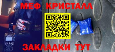 марихуана Гусиноозёрск