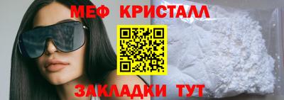 наркотики Гусев
