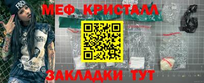 марихуана Гусиноозёрск