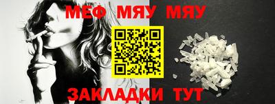 марихуана Гусиноозёрск