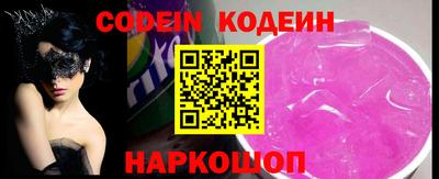 ГАЛЛЮЦИНОГЕННЫЕ ГРИБЫ Балашиха