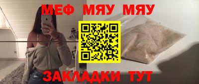 ALPHA-PVP Балаково