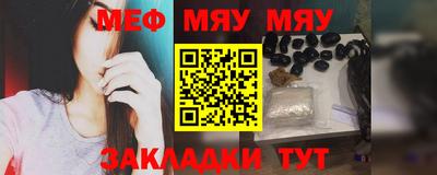 ALPHA-PVP Балаково