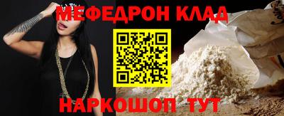 наркотики Гусев