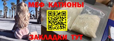 ALPHA-PVP Балаково