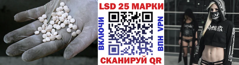LSD-25 экстази кислота  ссылка на мегу ТОР  мориарти как зайти  Красногорск 