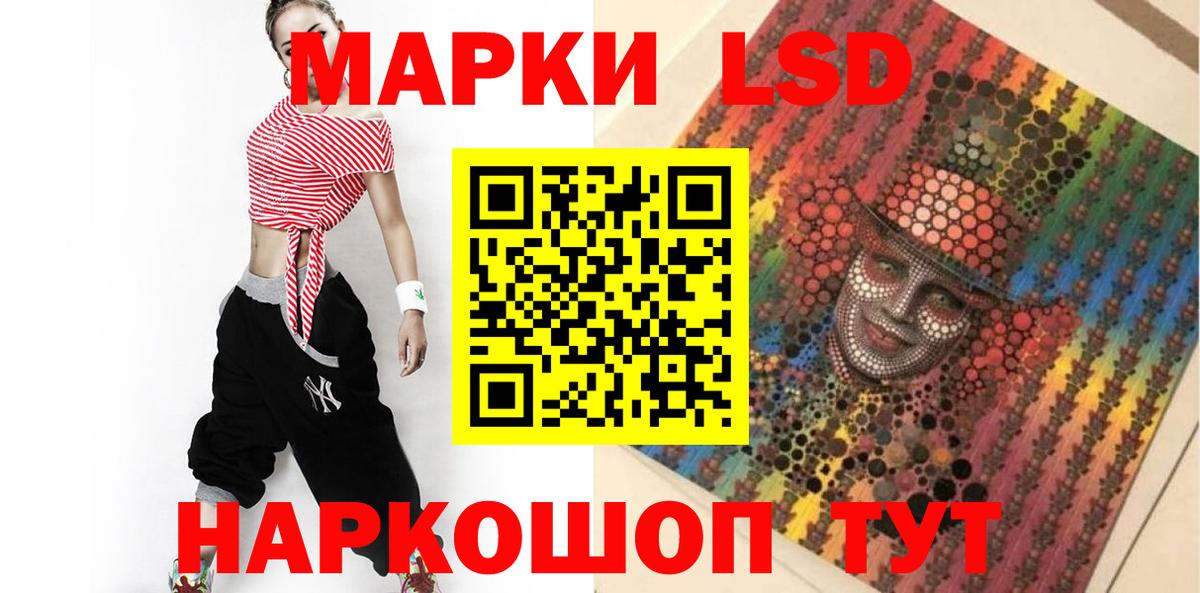 ЛСД экстази кислота Красногорск