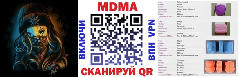 продажа наркотиков  Красногорск  МДМА молли 