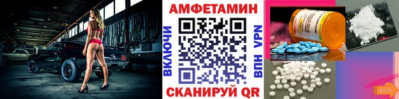 купить наркотик Красногорск Первитин пудра