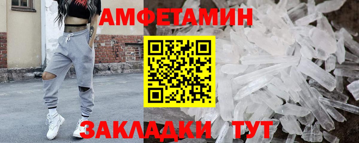 Гашиш  Гашик  APVP  Вход с VPN  Мяу-Мяу  Красногорск  МАРИХУАНА  Меф 