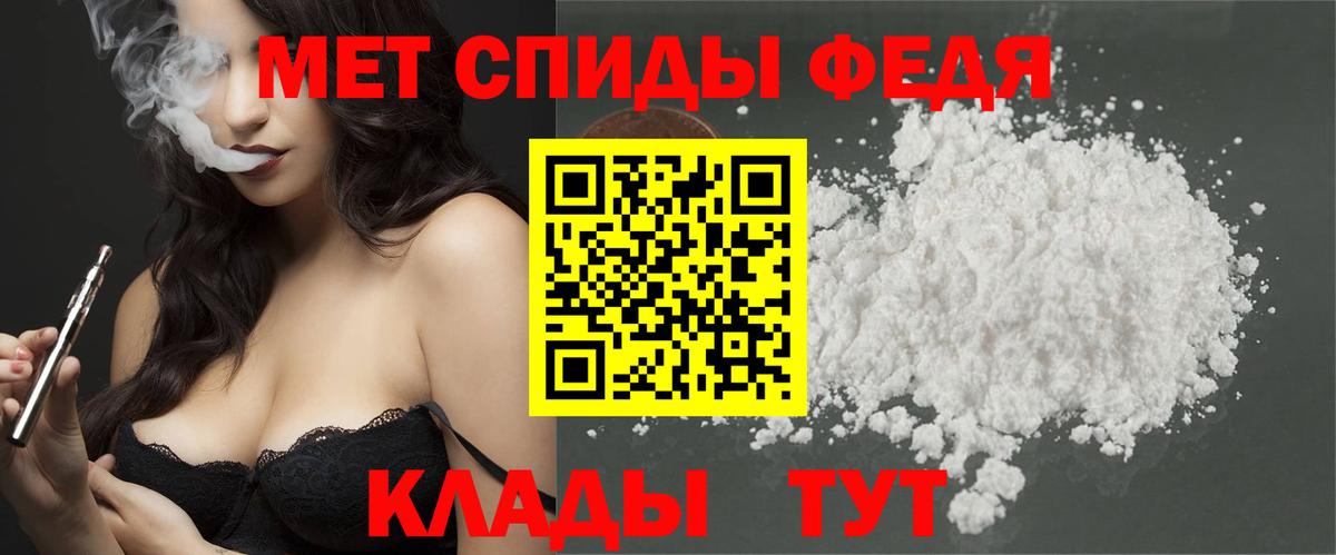Альфа ПВП Красногорск
