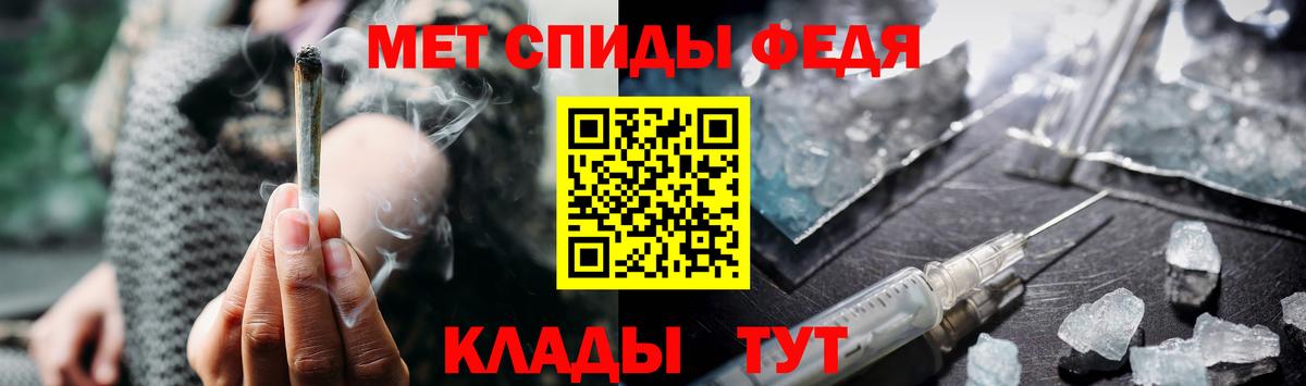 Метамфетамин кристалл  Вход с VPN  Красногорск 