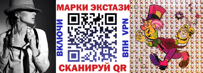 наркошоп  Красногорск  Наркотические марки 1,5мг 
