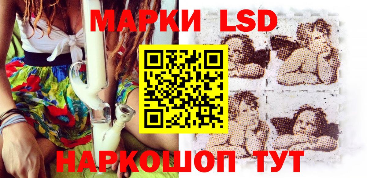 Красногорск  Марки 25I-NBOMe 1500мкг  Вход с VPN  Марки 25I-NBOMe 1500мкг 
