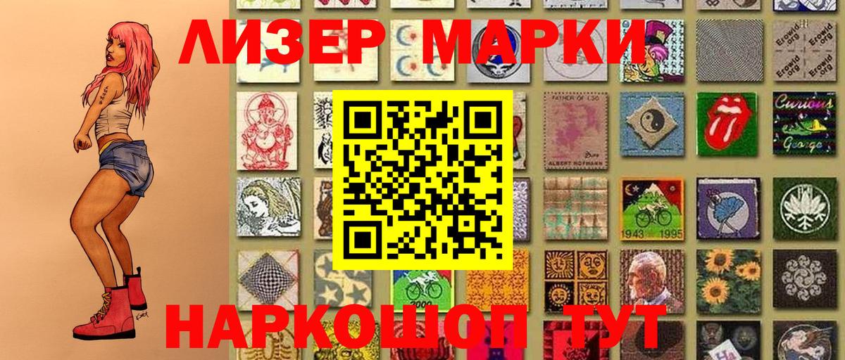 ГАШ  А ПВП СОЛЬ   МАРИХУАНА  Меф кристаллы  ГАШИШ  Вход с VPN  Красногорск  Cocaine 