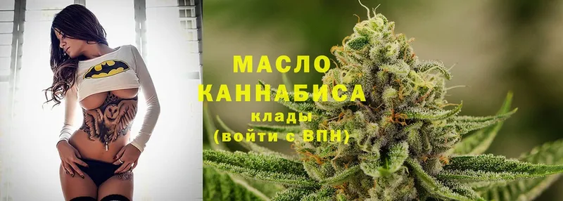 Дистиллят ТГК Wax  купить   Красногорск 