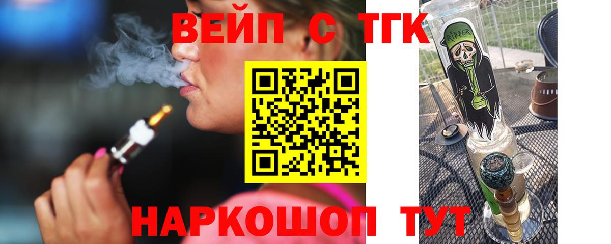 Дистиллят ТГК гашишное масло Красногорск