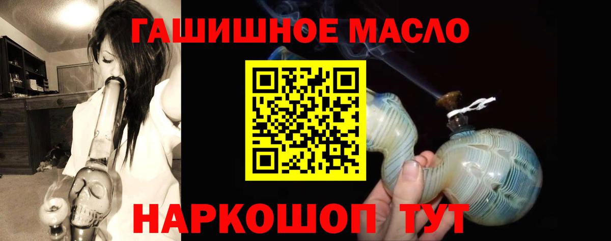 Дистиллят ТГК Wax  Красногорск  Дистиллят ТГК гашишное масло 