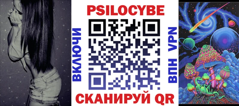 Галлюциногенные грибы GOLDEN TEACHER  хочу наркоту  KRAKEN ссылка  Красногорск 
